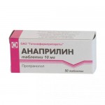 Анаприлин, таблетки 10 мг 50 шт