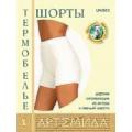 Шорты Артемида согревающие р. 48-50