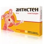 Антистен, таблетки покрытые оболочкой 20 мг 60 шт