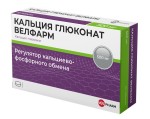 Кальция глюконат Велфарм, таблетки 500 мг 10 шт