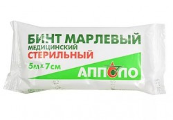 Бинт стерильный р. 5мх7см 32 г/м кв.