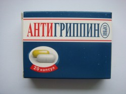 Антигриппин-ОРВИ капс. 20 шт.