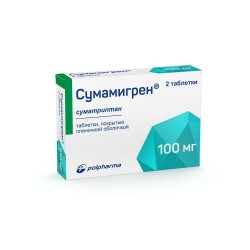 Сумамигрен табл. п/о 100 мг 2 шт.