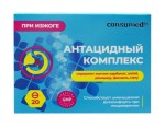 Антацид, Consumed (Консумед) таблетки 20 шт