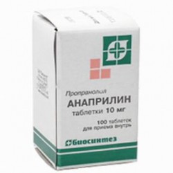 Анаприлин табл. 10 мг 100 шт.