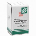 Анаприлин, таблетки 10 мг 100 шт