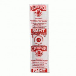 Бинт трубчатый эластичный