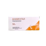 Анаментал, таблетки покрытые оболочкой пленочной 50 мг 10 шт