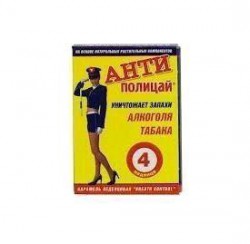 Антиполицай табл. 4 шт.