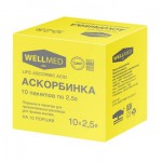 Аскорбинка Life Ascorbic acid, Wellmed ch (Веллмед) порошок для приготовления раствора для приема внутрь 2.5 г 10 шт БАД (аскорбиновая кислота 0.4 г + сахар 2.1 г) пакет