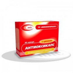 Антиоксикапс с цинком капс. 20 шт.