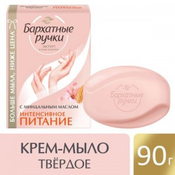 Крем-мыло Бархатные ручки интенсивное питание 90 гр