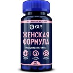 Женская формула Мультивитамины, GLS (ДжиЭлЭс) капсулы 430 мг 90 шт БАД