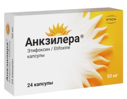 Анкзилера капс. 50 мг 24 шт.