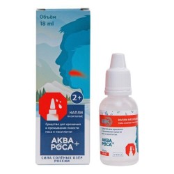 Капли АкваРоса Капелька назальные 2% 18 мл