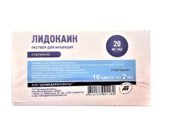 Лидокаин р-р д/ин. 20 мг/мл 2 мл 10 шт.