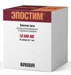 Эпостим, р-р для в/в и п/к введ. 10 тыс.МЕ/мл 1 мл №10 ампулы