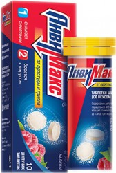 Анвимакс табл. шип. 10 шт.