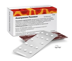 Анаприлин Реневал табл. 10 мг 50 шт.