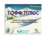 Тофф плюс, капс. №10