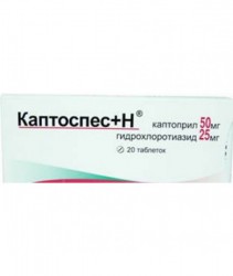Каптоспес+Н табл. 20 шт.