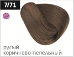 Крем-краска для волос, Ollin Professional (Оллин Профессионал) 60 мл Перформанс перманентная 7/71 русый коричнево-пепельный