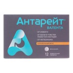 Антарейт Валента, таблетки жевательные 800 мг+40 мг 12 шт