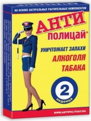 Антиполицай табл. 2 шт. классик