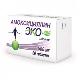 Амоксициллин Экобол табл. 500 мг 20 шт.