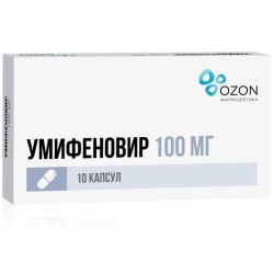 Умифеновир капс. 100 мг 10 шт.