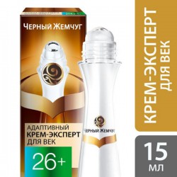 Крем-эксперт для век Черный жемчуг 26+ 15 мл