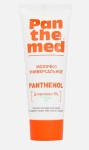 Молочко, Panthemed (Пантемед) 75 мл универсальное с Д-пантенолом 5%