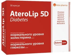 АтероЛип 5Д Диабет 30 шт. капс.