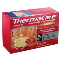 Аппликатор разогревающий ThermaCare для спины одноразовый р. универсальный 2 шт.