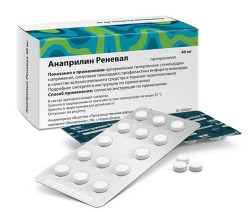 Анаприлин Реневал табл. 40 мг 56 шт.