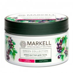 Крем-баттер для тела Markell Нейчерал Грин Коллекшн черная смородина 250 мл