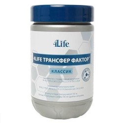 Трансфер Фактор Классик, 4Life (4Лайф) капс. №90 БАД банка