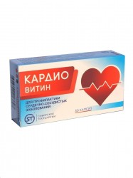 Кардиовитин 30 шт. капс. 600 мг