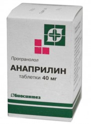 Анаприлин табл. 40 мг 100 шт.