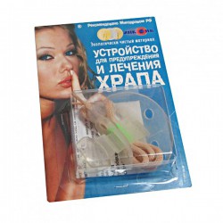 Устройство Антихрап для лечения храпа