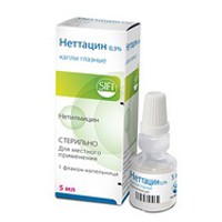 Антистакс капс. 180 мг №100 шт.