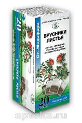 Брусники листья ф/пак. 1.5 г 20 шт.