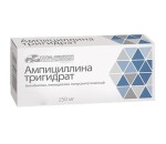 Ампициллина тригидрат, таблетки 250 мг 4000 шт