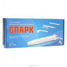 Аппарат для дарсонвализации Спарк-СТ-117