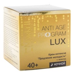 Крем-интенсив для лица Markell Анти Эйдж програм люкс ночной продление молодости 40+ 45 г