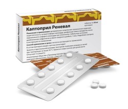 Каптоприл Реневал табл. 50 мг 56 шт.