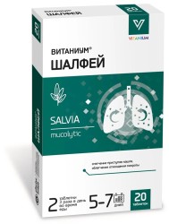Шалфей Vitanium БАД к пище 20 шт. табл. д/рассас. 1080 мг